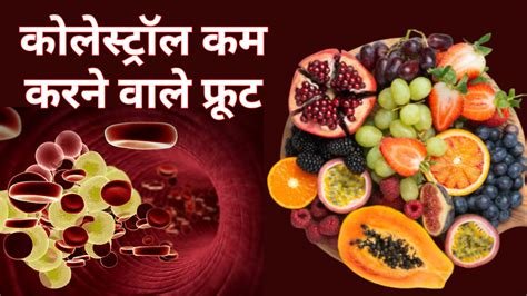 कोलेस्ट्रॉल (Cholesterol) प्रबंधन बिना दवाइयों के कोलेस्ट्रॉल कम करने के लिए व्यायाम का सही फॉर्मूला।