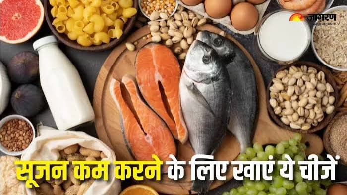 प्राकृतिक एंटी-इंफ्लेमेटरी डाइट: जोड़ों की सूजन कम करने वाले 10 बेहतरीन सुपरफूड्स
