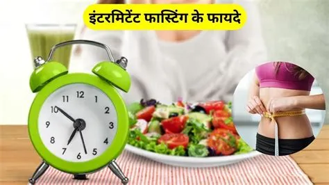 इंटरमिटेंट फास्टिंग (Intermittent Fasting) के दौरान इलेक्ट्रोलाइट इंबैलेंस से कैसे बचें?