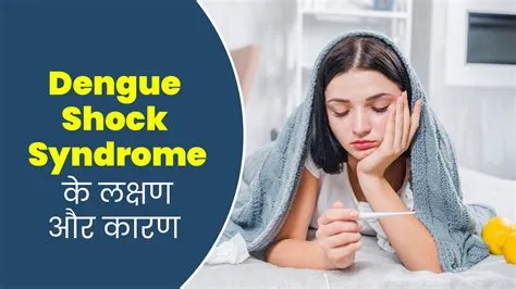 डंपिंग सिंड्रोम (Dumping Syndrome - पेट का बहुत तेजी से खाली होना)