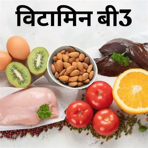 पेलग्रा (Pellagra - विटामिन B3/नियासिन की गंभीर कमी)
