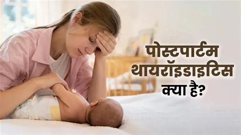 पोस्टपार्टम हैमरेज (Postpartum Hemorrhage - प्रसव के बाद अत्यधिक रक्तस्राव)